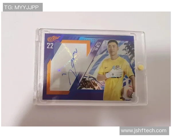 足球球星卡收藏热潮揭秘 从小白到专家的成长之路与投资潜力分析