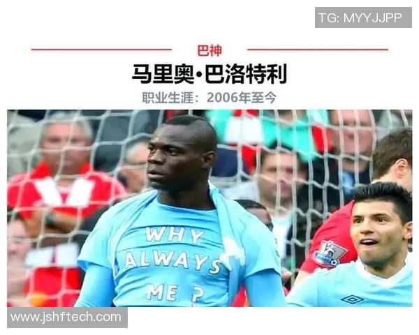 足球场上43号传奇球星的崛起与辉煌旅程分析