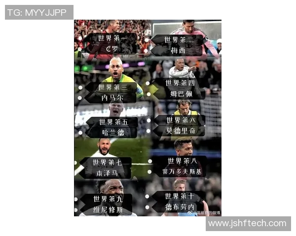 今天足球赛事焦点球星盘点 谁将成场上最大亮点